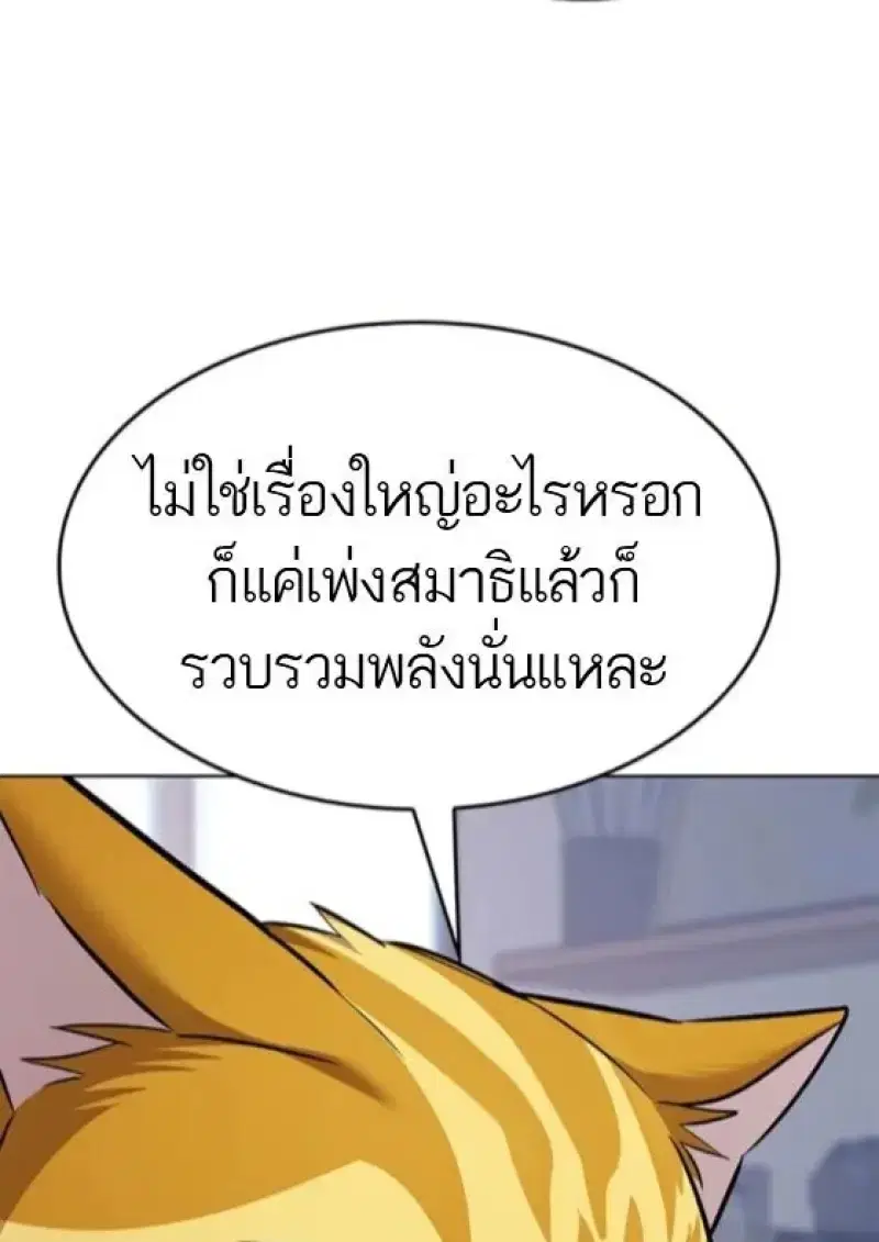 หน้า 130 จาก 165