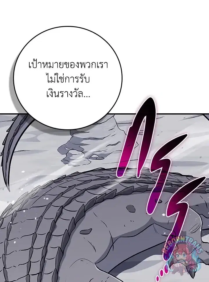 หน้า 43 จาก 158
