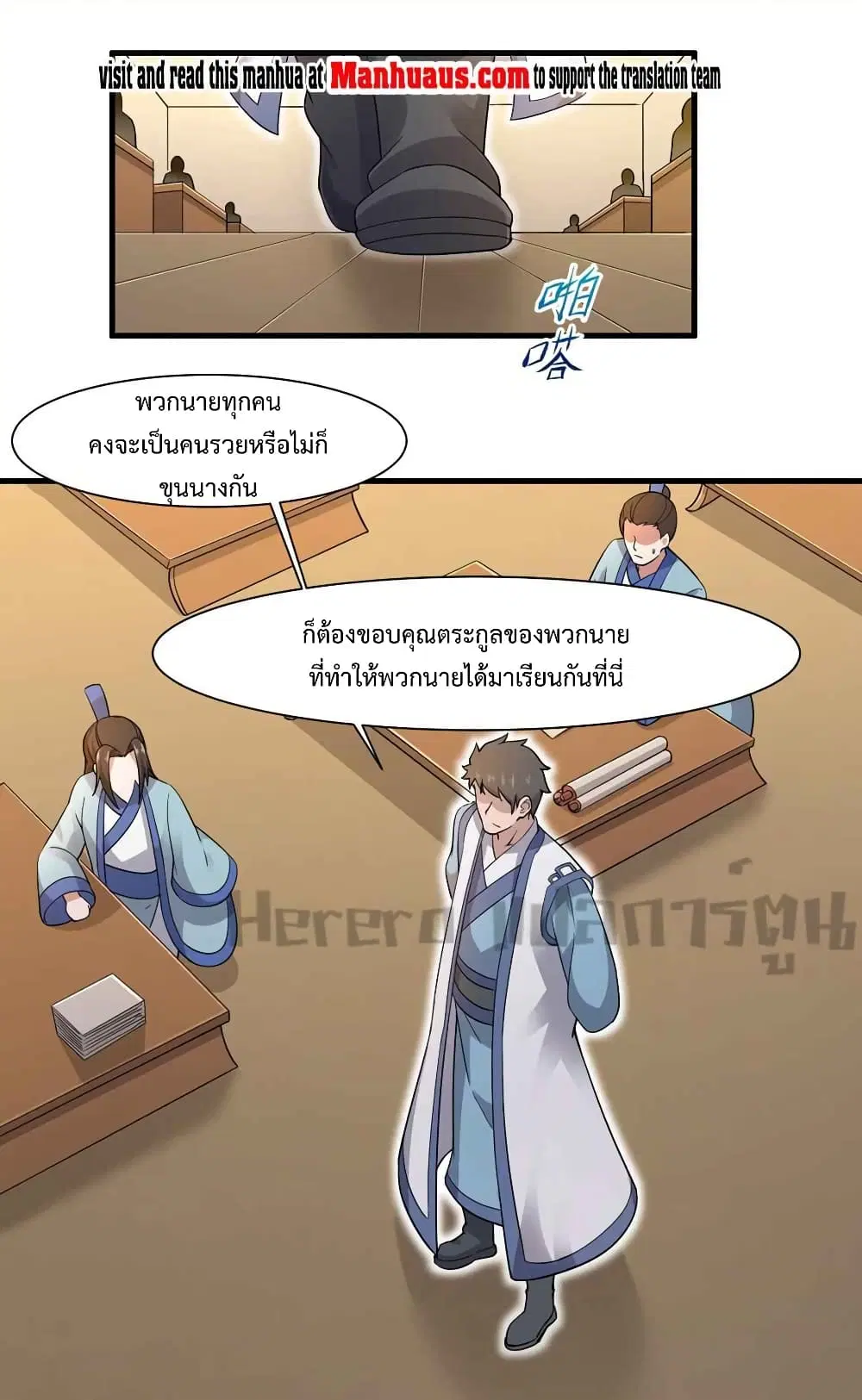 หน้า 2 จาก 42