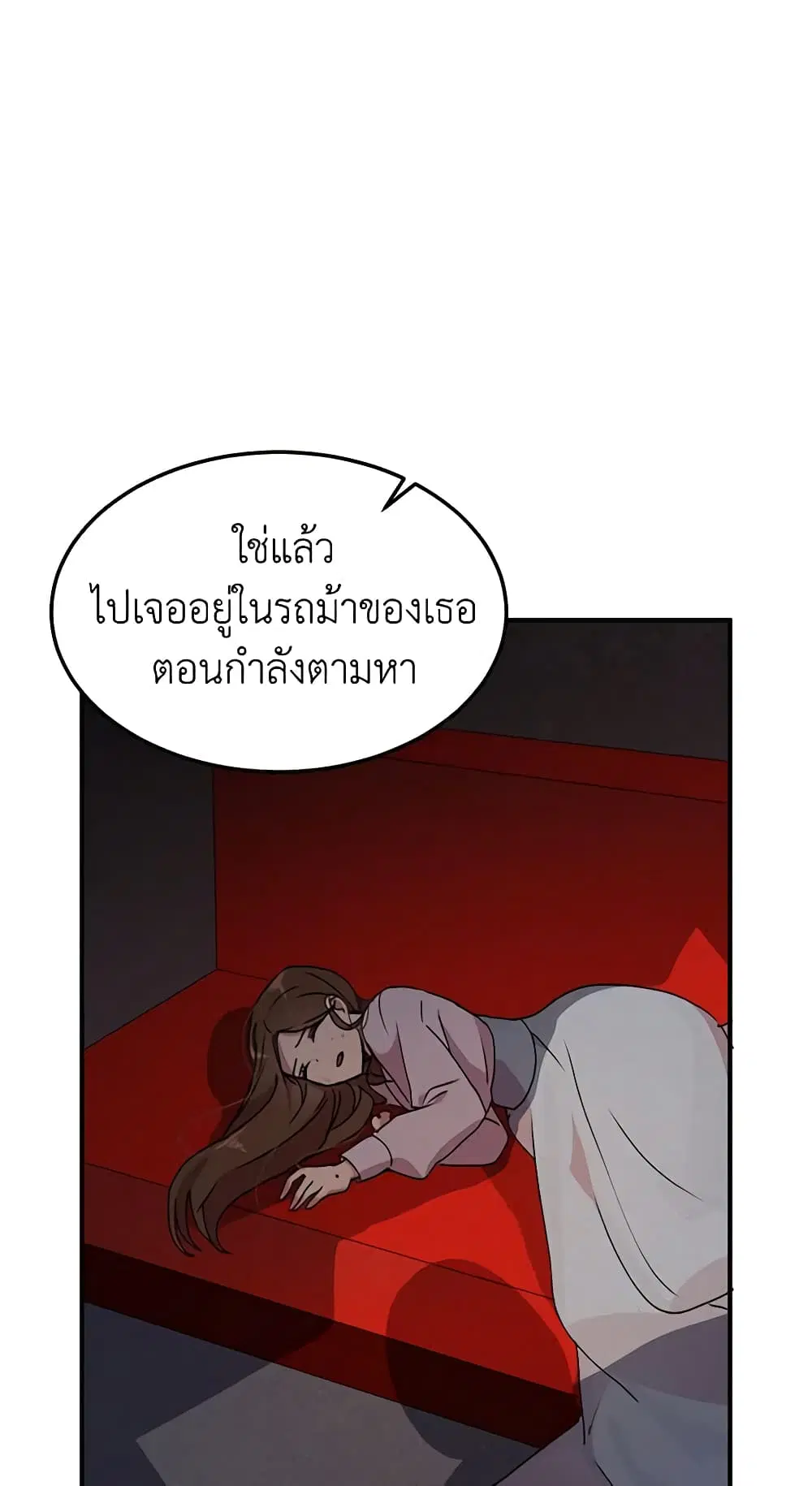 หน้า 5 จาก 44