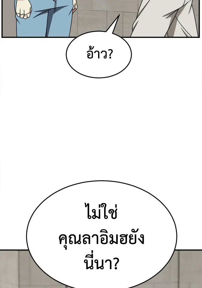หน้า 7 จาก 152