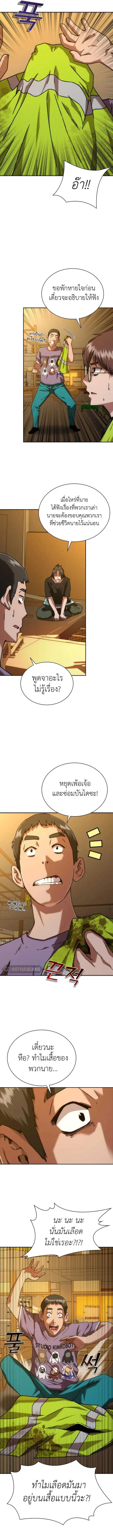 หน้า 14 จาก 19