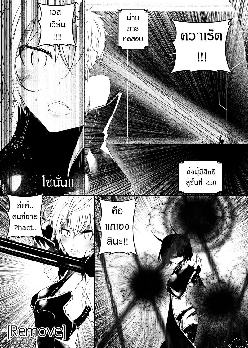 หน้า 16 จาก 24
