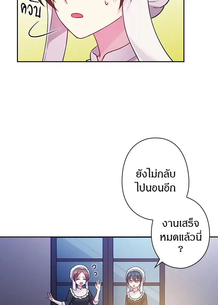 หน้า 4 จาก 75