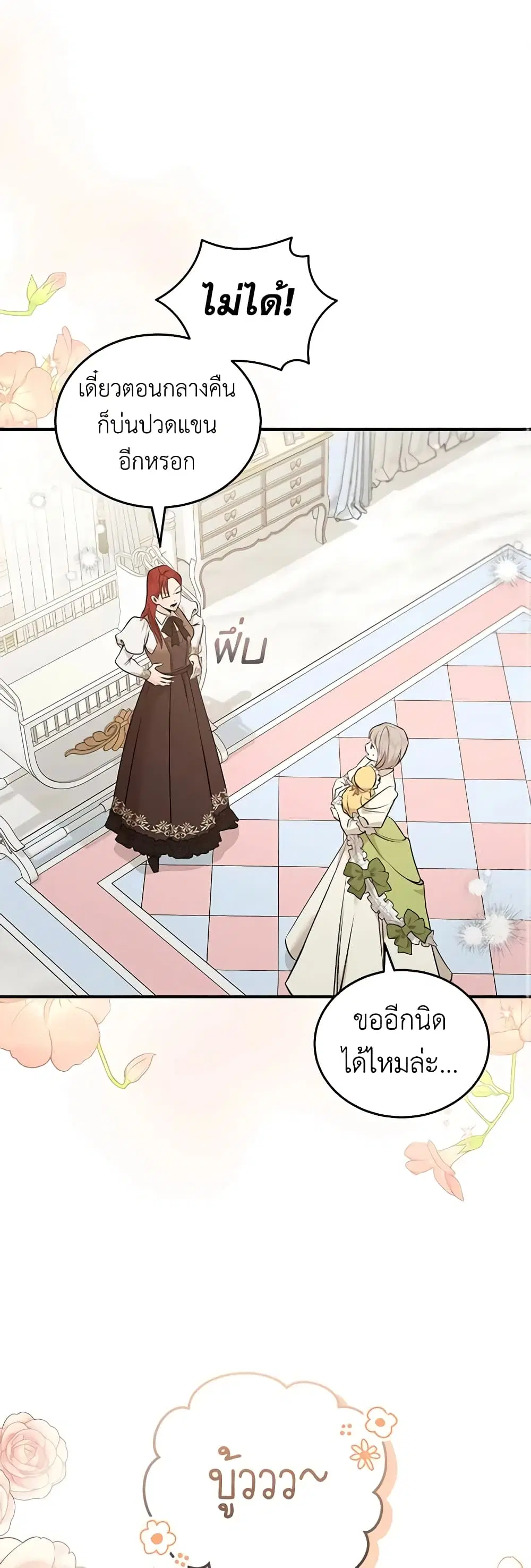 หน้า 2 จาก 35