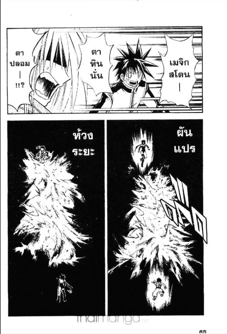หน้า 10 จาก 16
