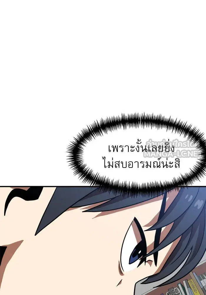 หน้า 81 จาก 131