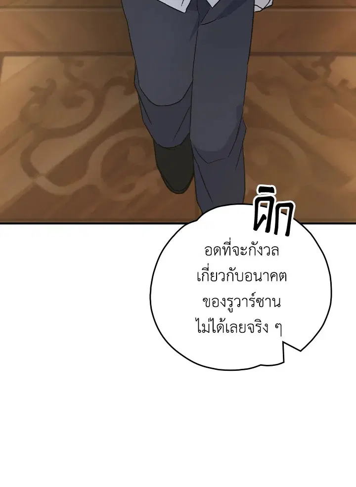 หน้า 35 จาก 117