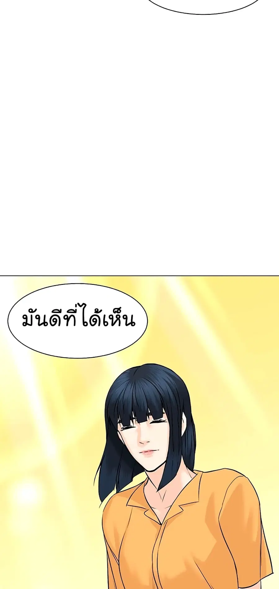หน้า 30 จาก 80