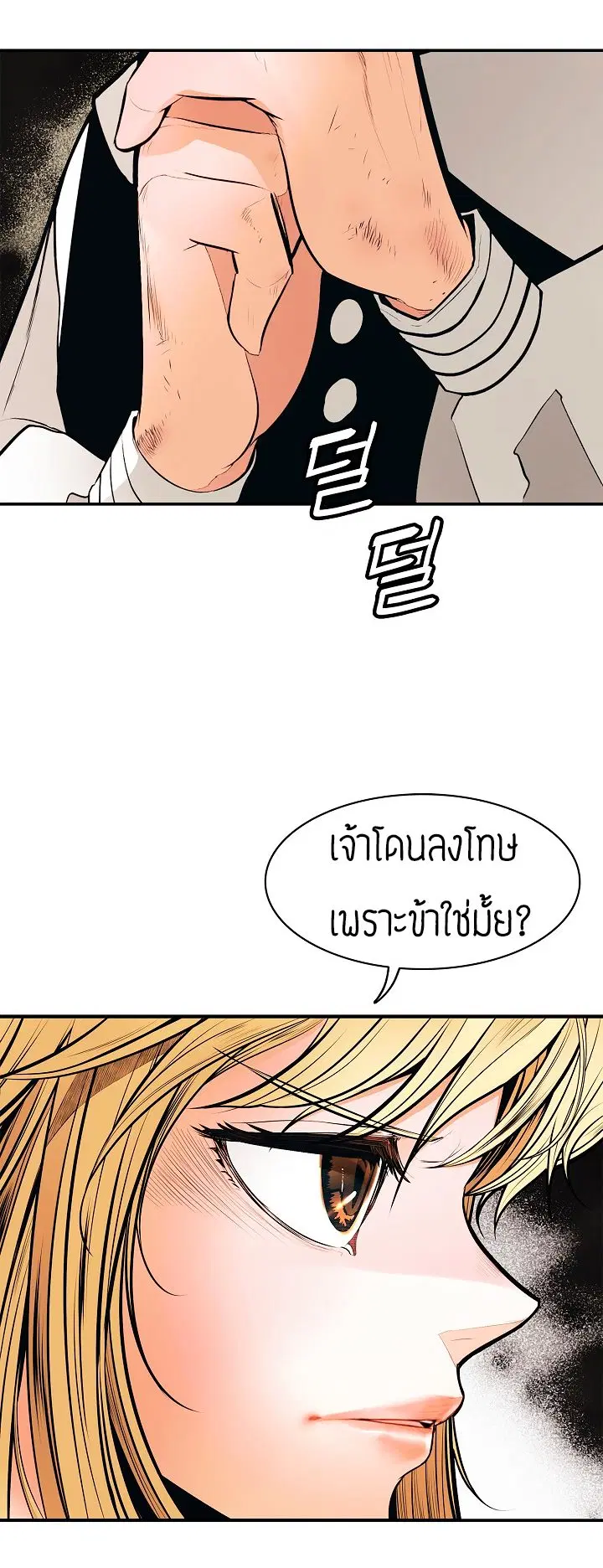 หน้า 26 จาก 44