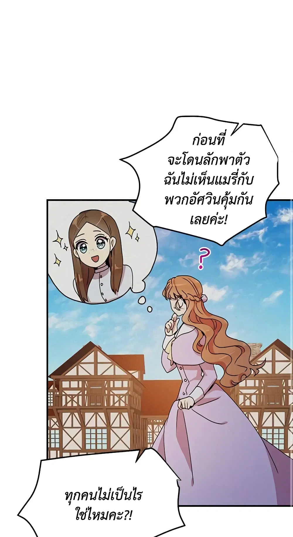 หน้า 3 จาก 44