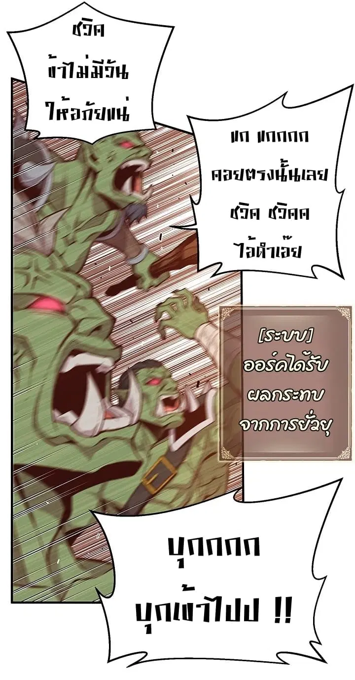 หน้า 32 จาก 68