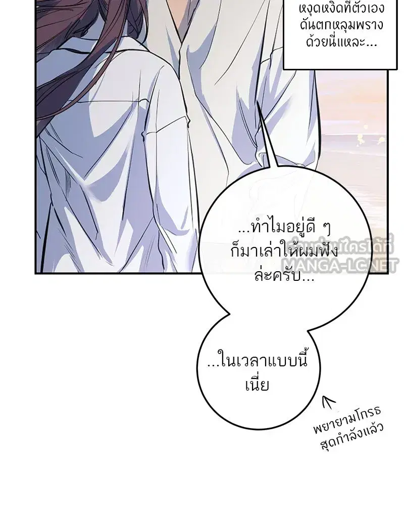 หน้า 135 จาก 146