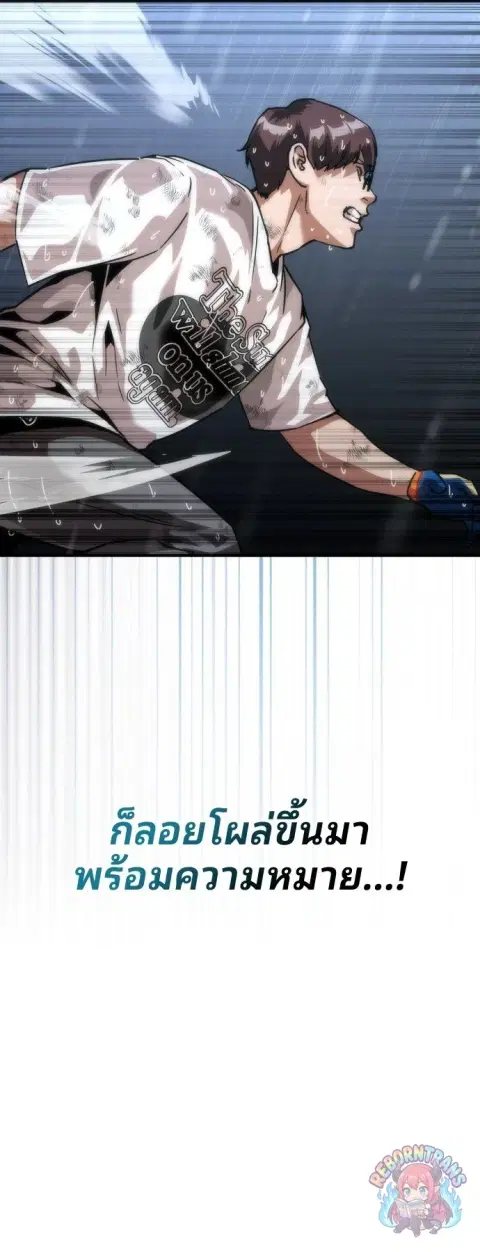หน้า 16 จาก 90