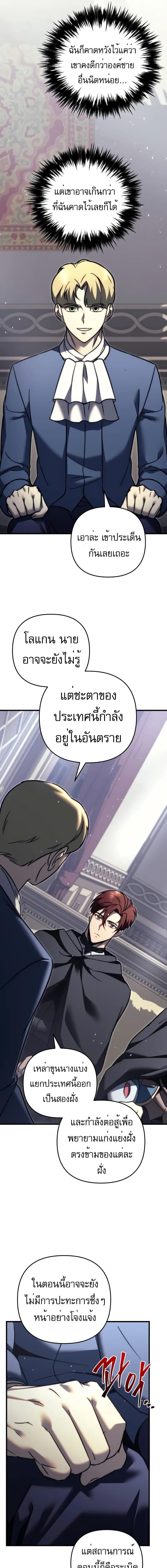 หน้า 3 จาก 22