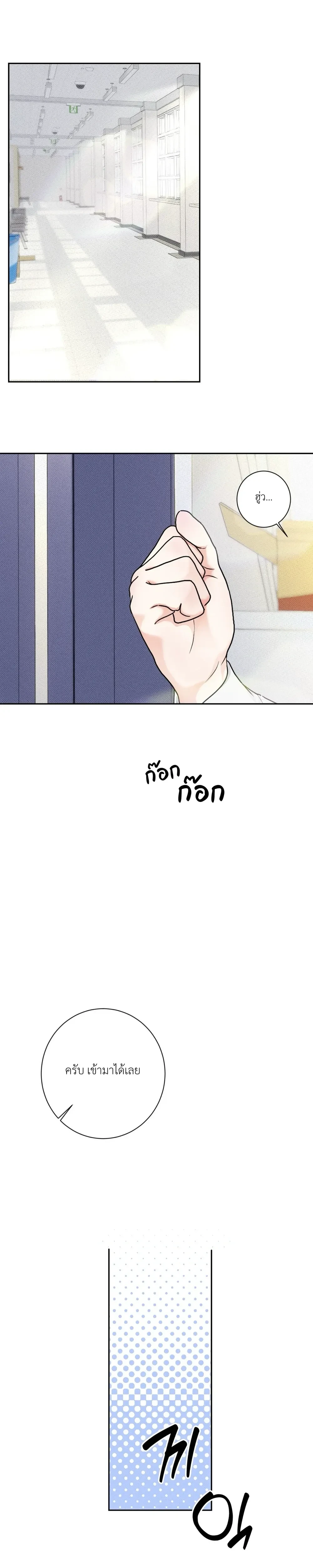 หน้า 14 จาก 22