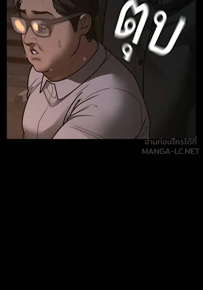 หน้า 55 จาก 195