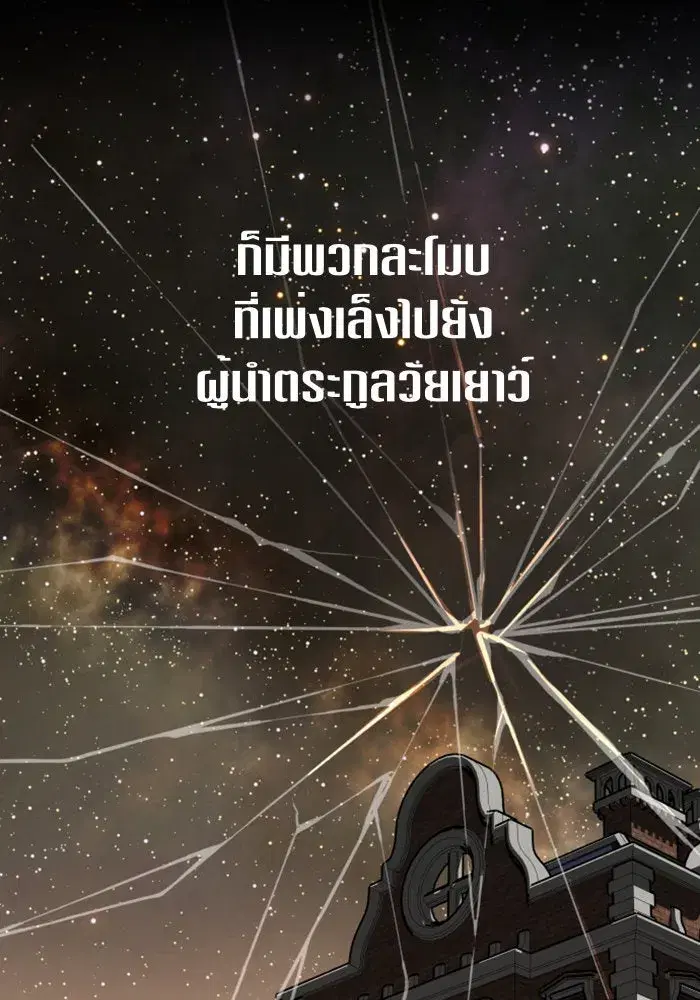 หน้า 62 จาก 133