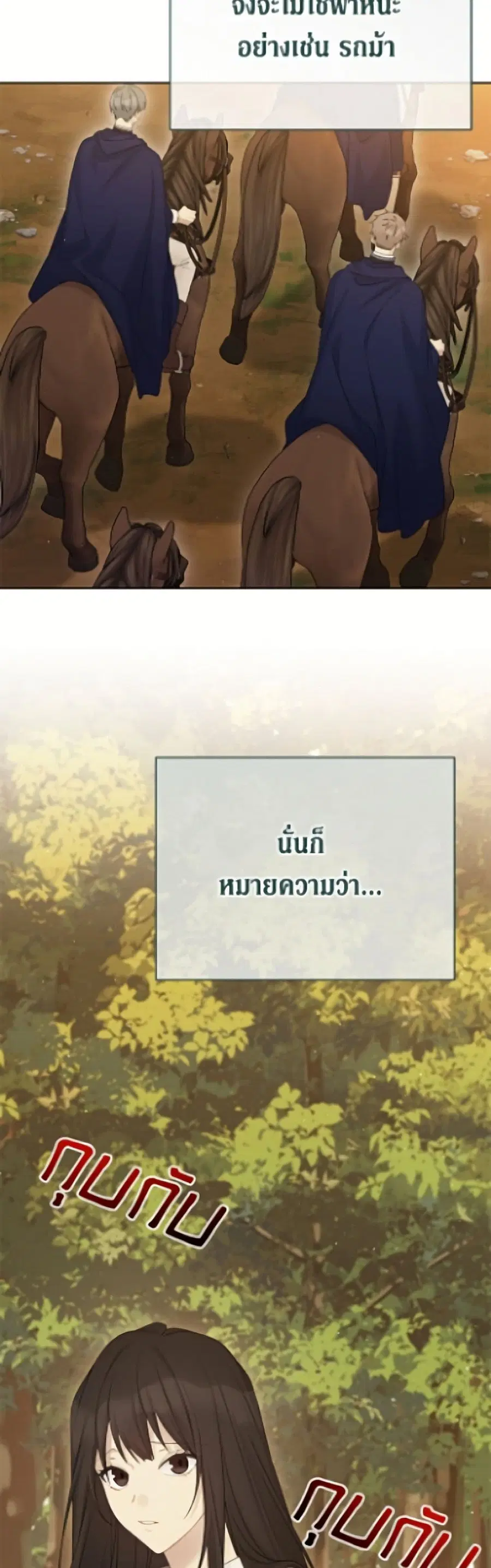 หน้า 14 จาก 52