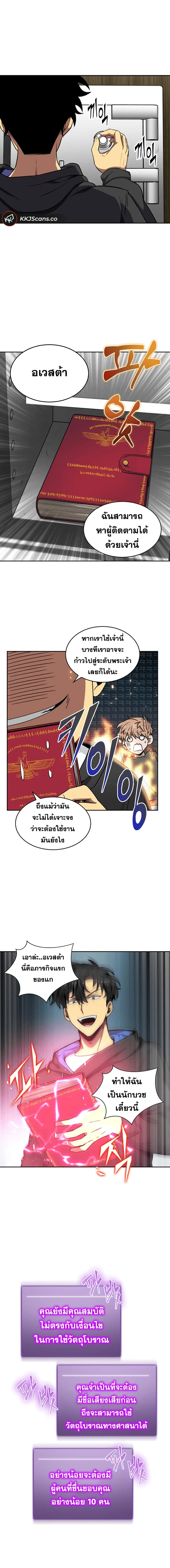 หน้า 8 จาก 16