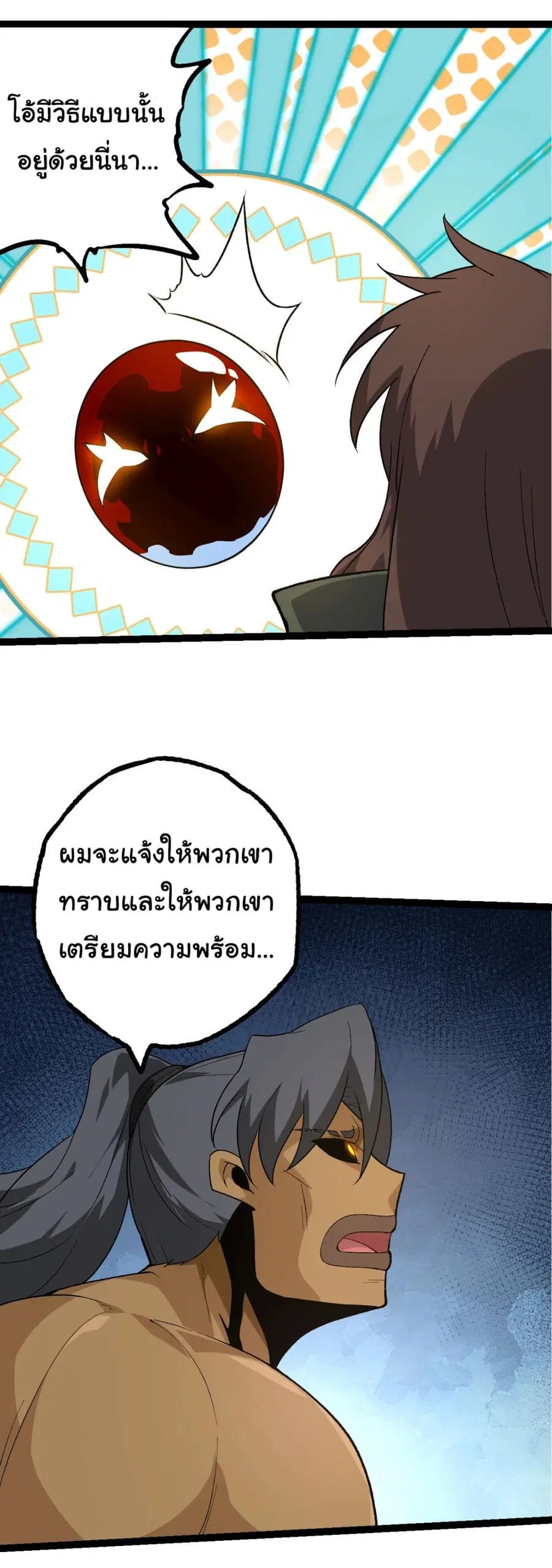 หน้า 5 จาก 36