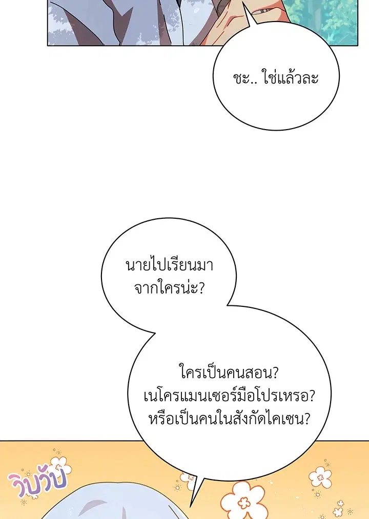 หน้า 96 จาก 117