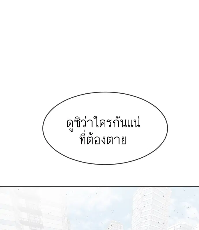 หน้า 66 จาก 114