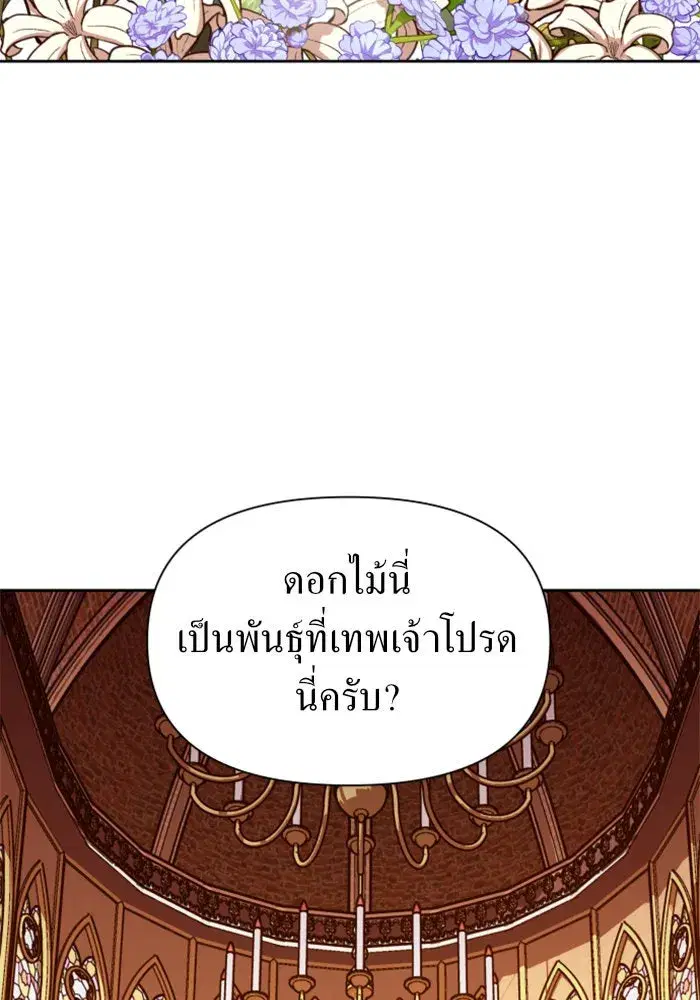 หน้า 2 จาก 168