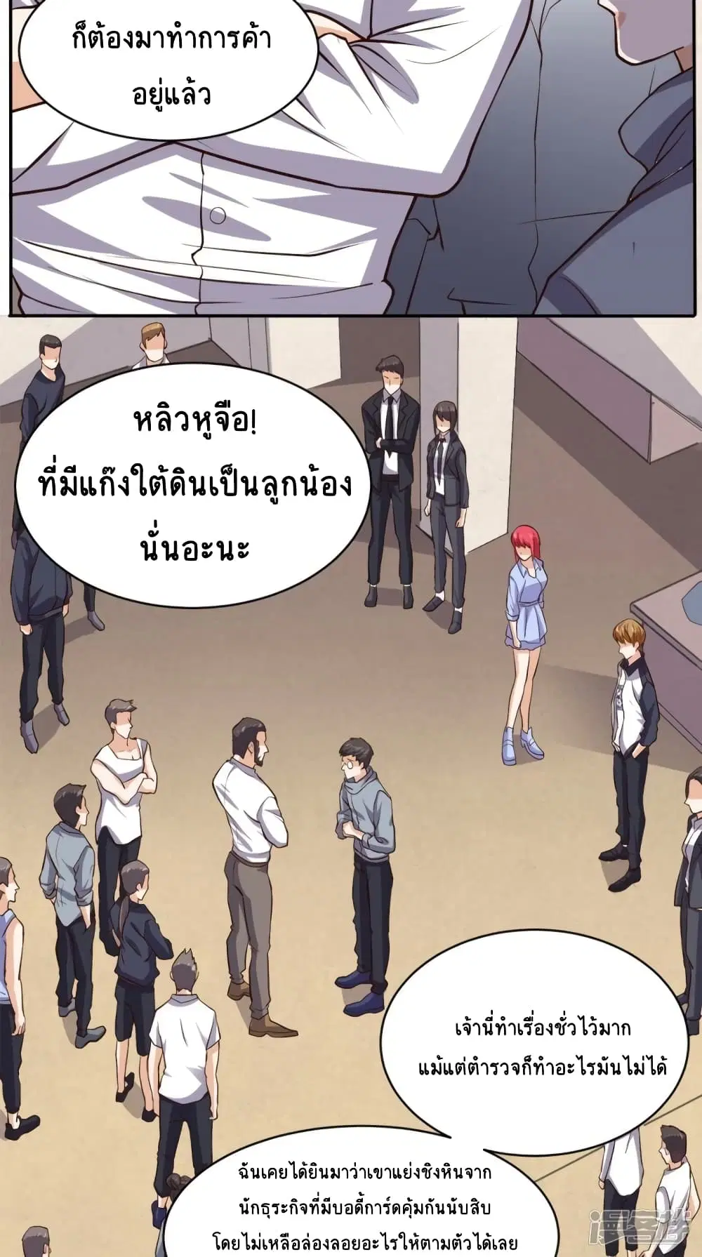 หน้า 4 จาก 30