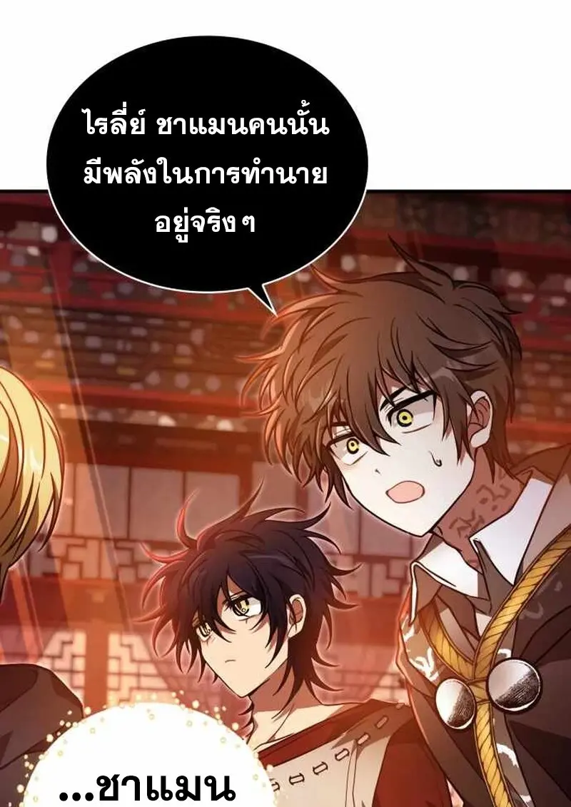 หน้า 21 จาก 134