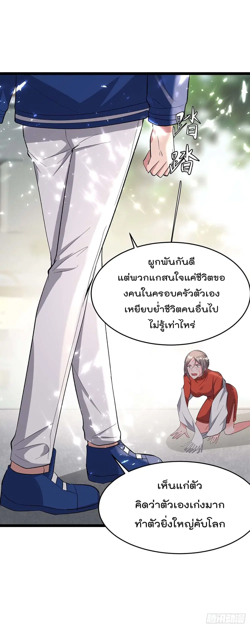 หน้า 7 จาก 35