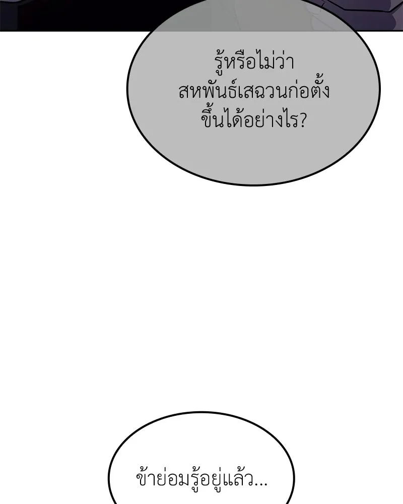 หน้า 115 จาก 228