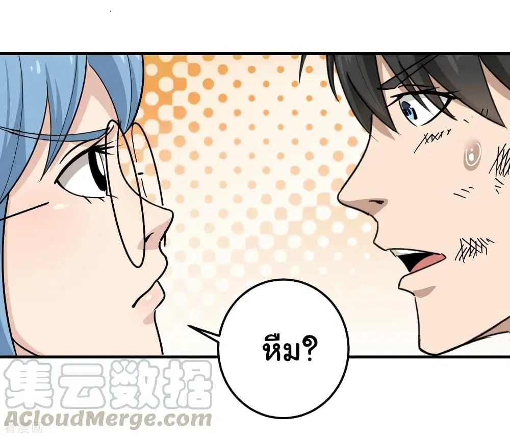 หน้า 17 จาก 36