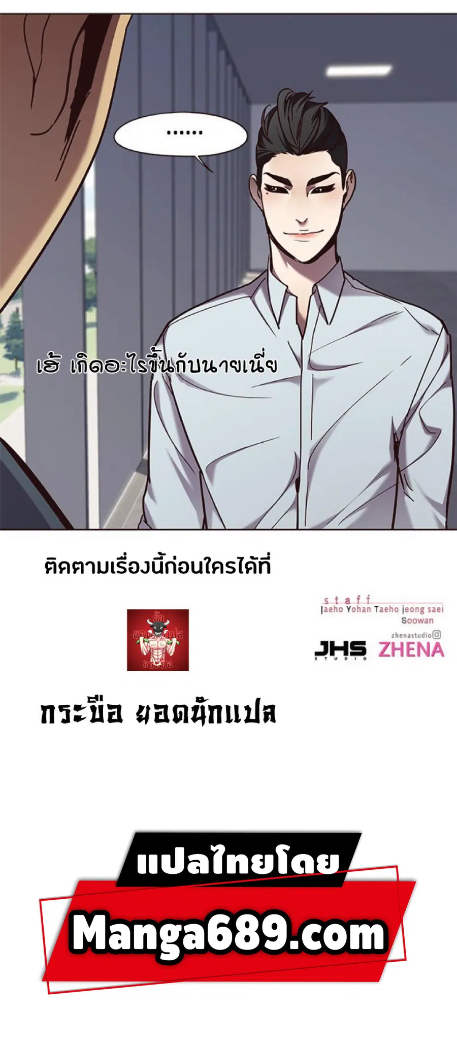 หน้า 80 จาก 80
