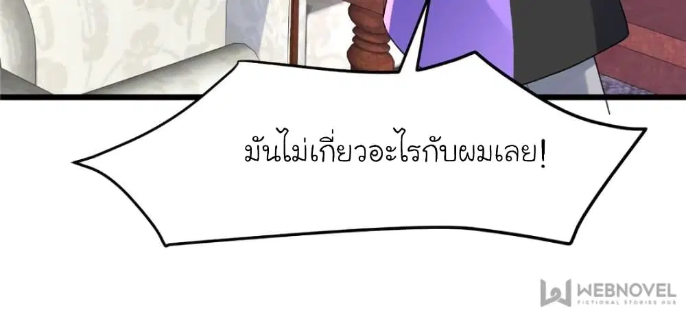 หน้า 12 จาก 81