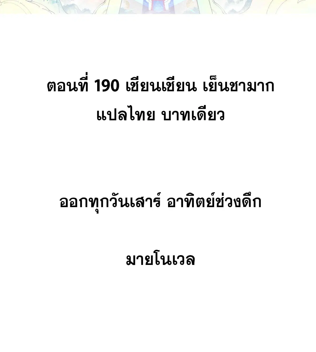 หน้า 2 จาก 78
