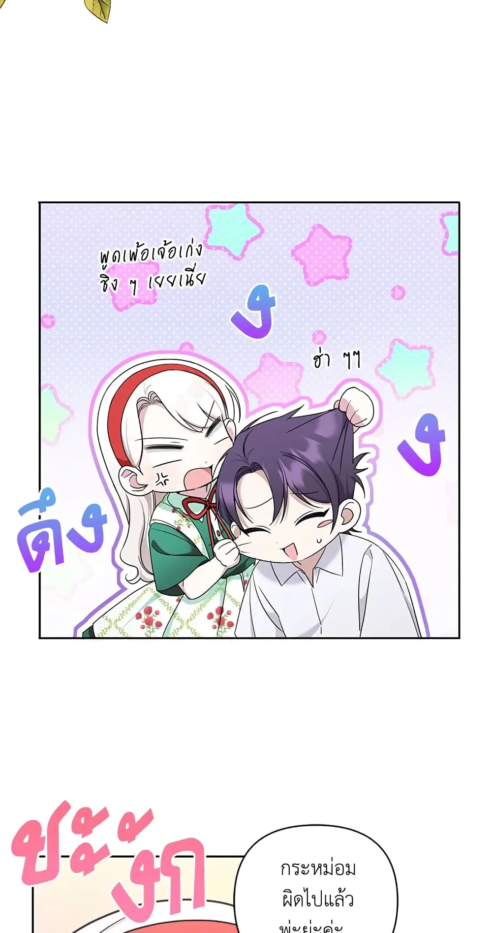 หน้า 32 จาก 46
