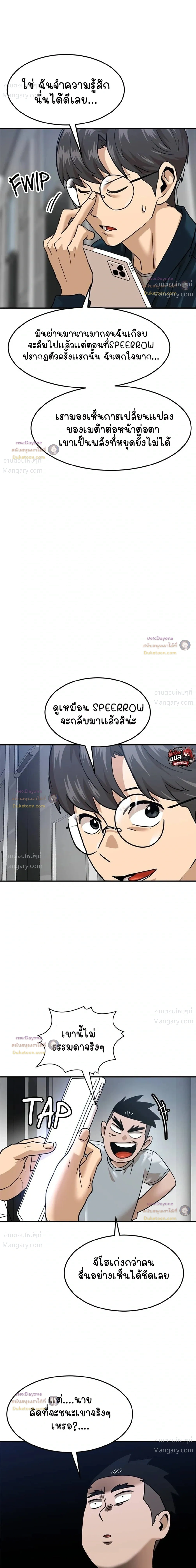 หน้า 48 จาก 62