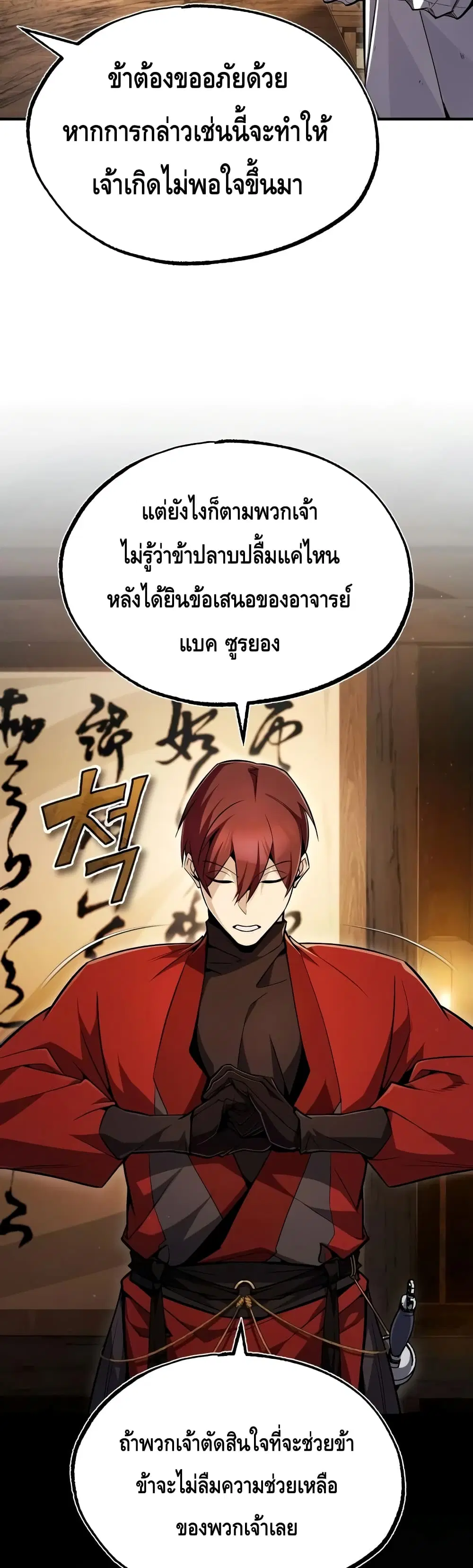 หน้า 13 จาก 62