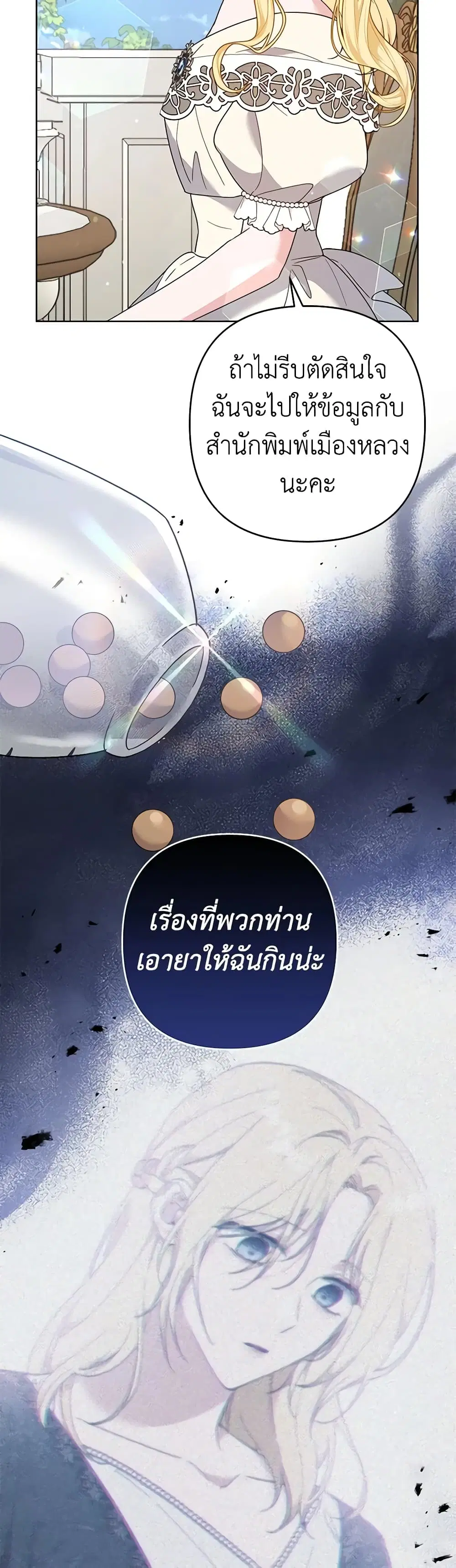 หน้า 9 จาก 41