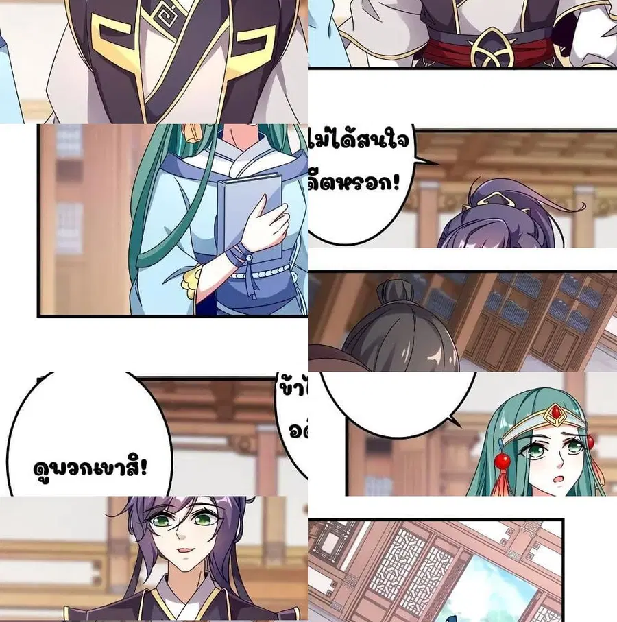 หน้า 9 จาก 14