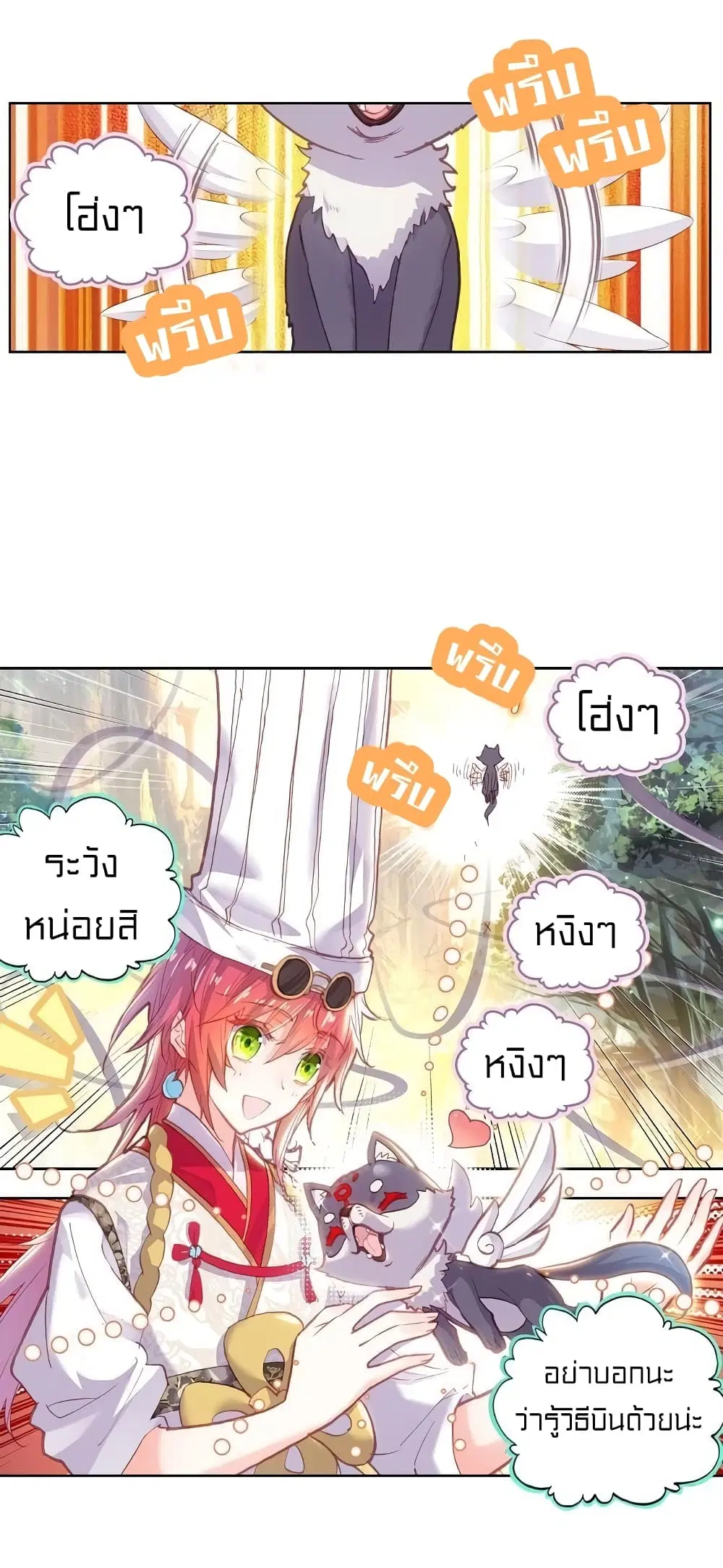 หน้า 12 จาก 44