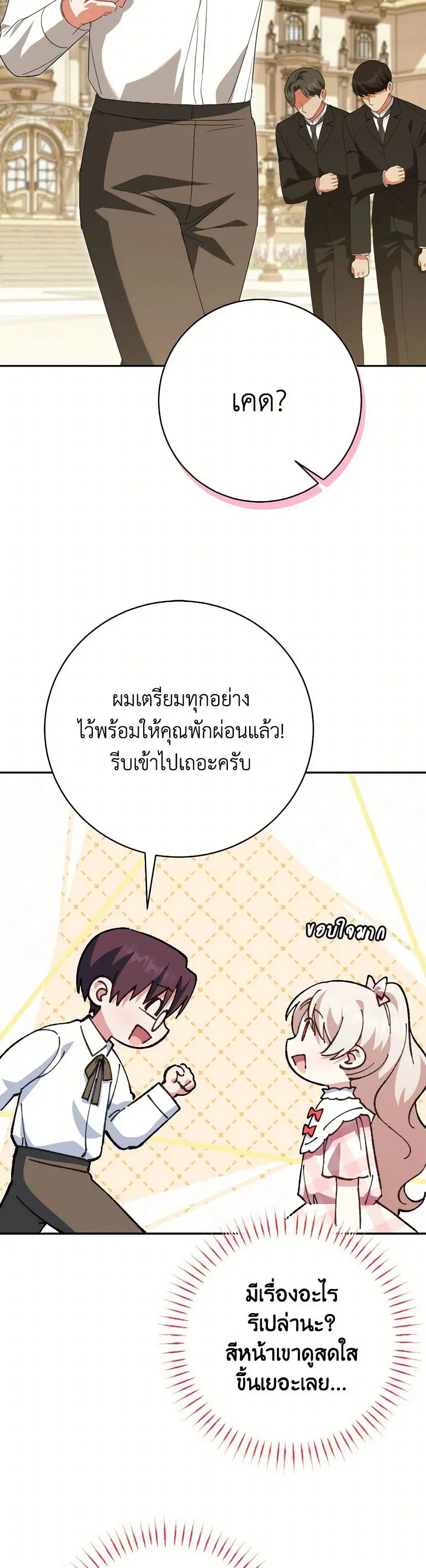 หน้า 21 จาก 41