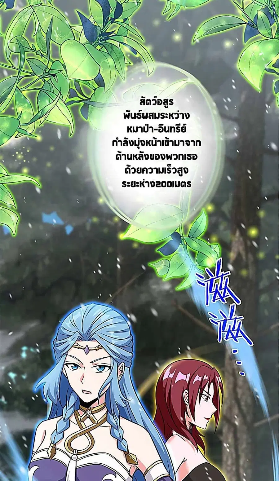 หน้า 46 จาก 47