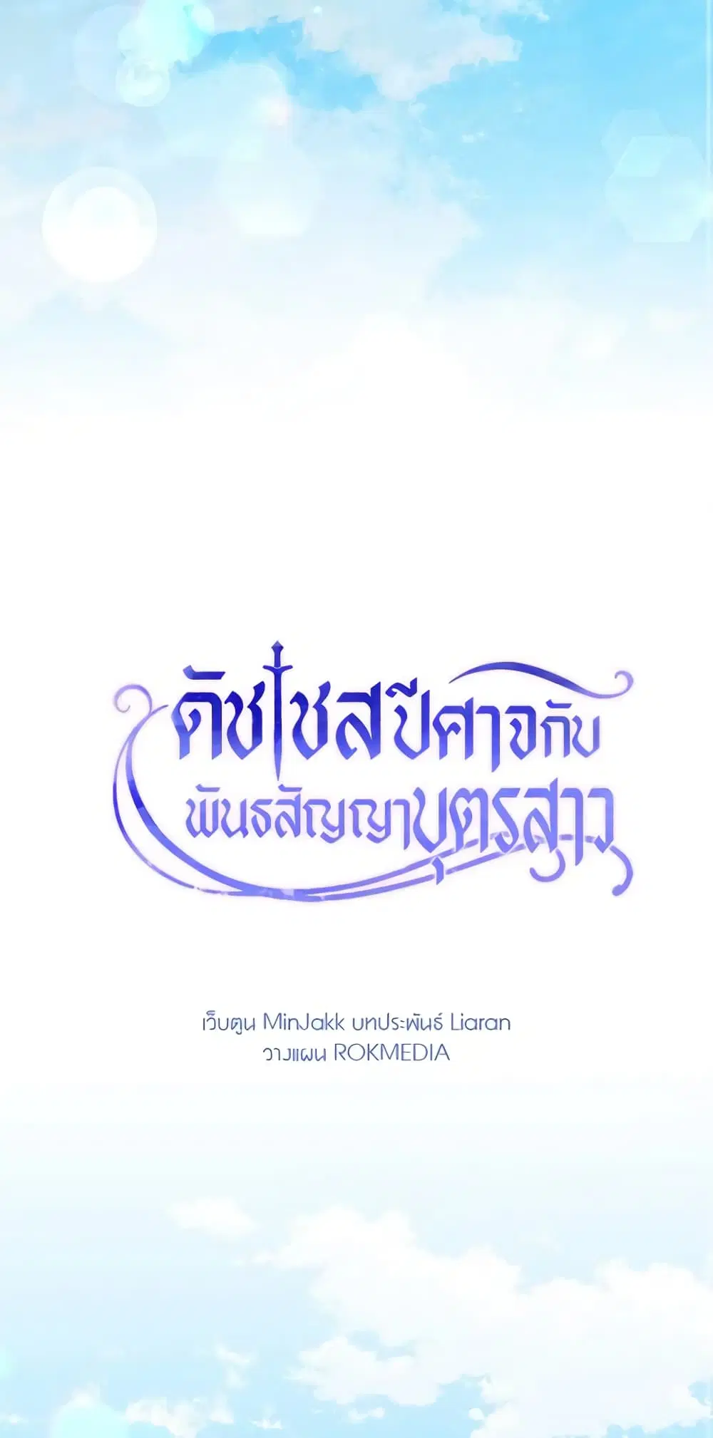 หน้า 23 จาก 47