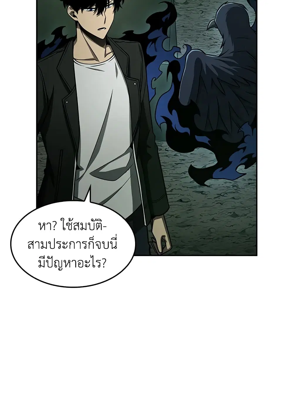 หน้า 48 จาก 94