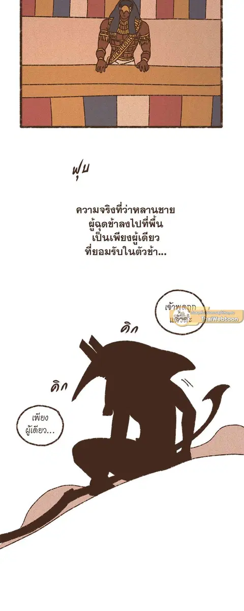หน้า 13 จาก 28