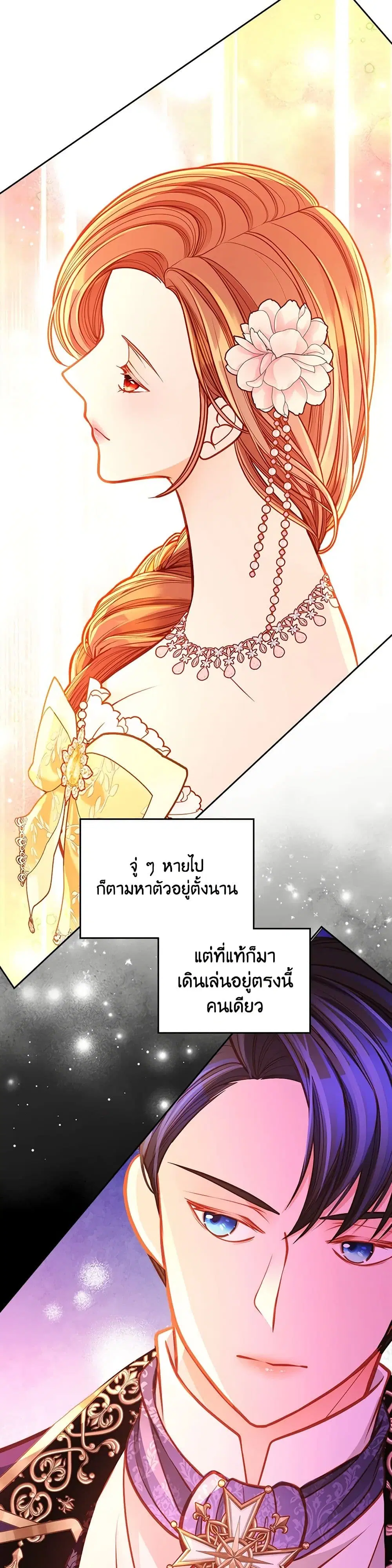 หน้า 2 จาก 41