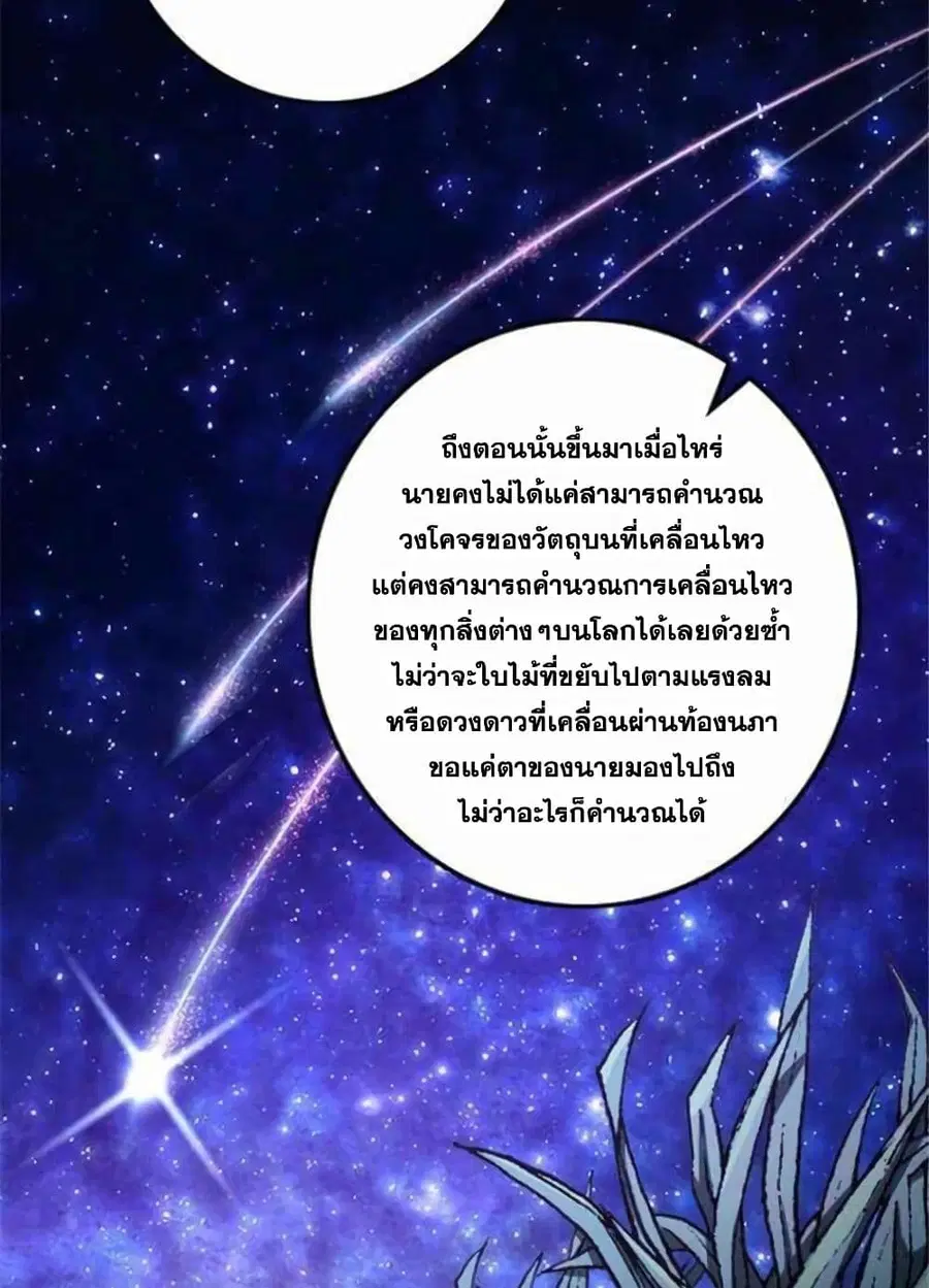 หน้า 17 จาก 45