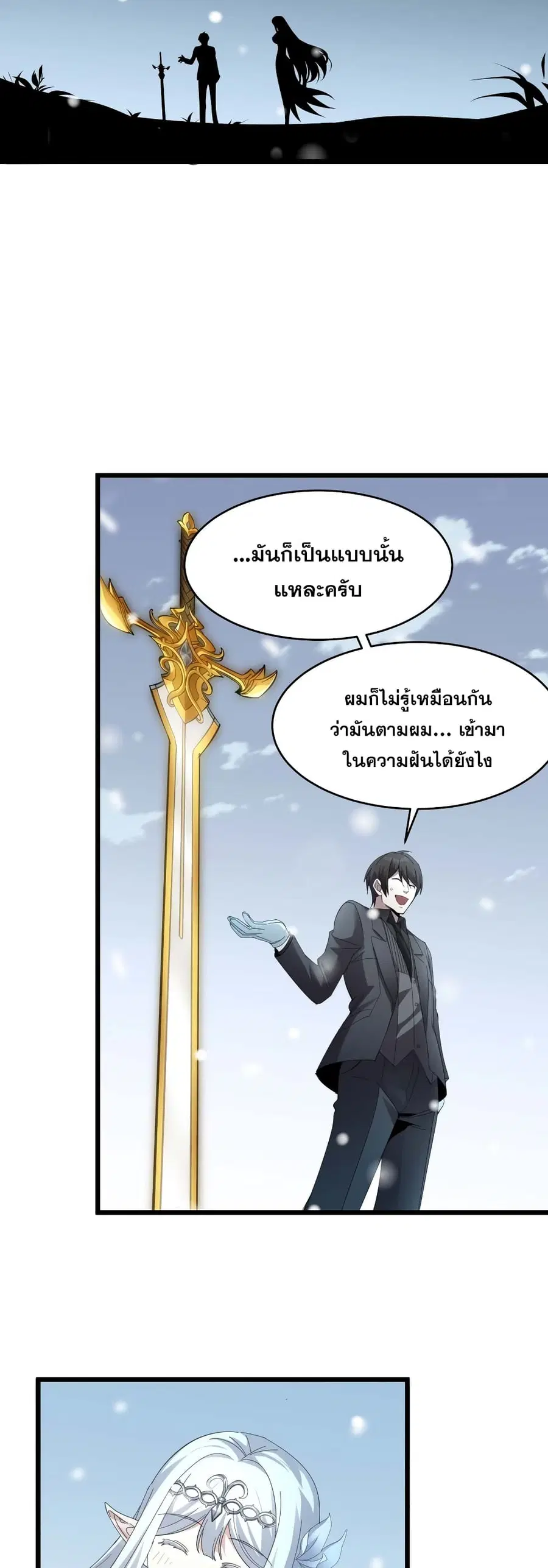 หน้า 3 จาก 40